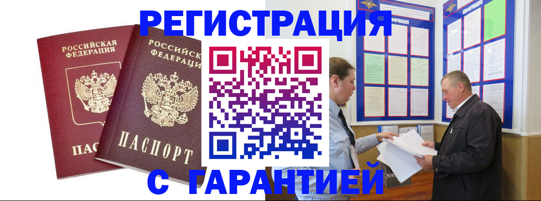 регистрация для дет. сада в Луховицах