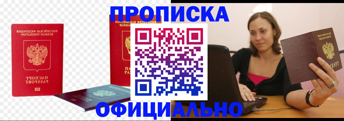 временная регистрация госуслуги в Луховицах