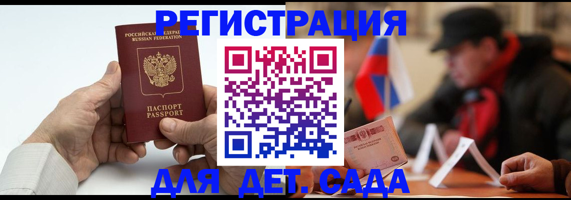 регистрация в Луховицах