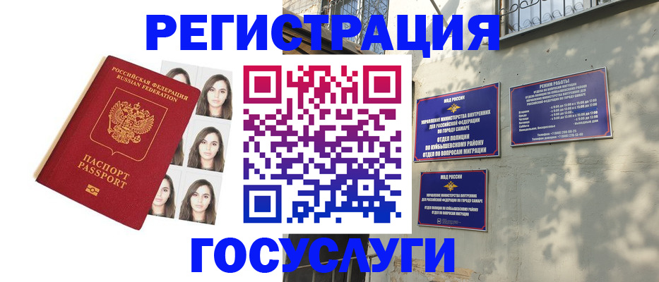 прописка законно в Луховицах