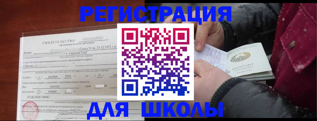 найти адрес прописки в Луховицах